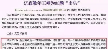 湖北小孩请AI人脉给哥哥报志愿